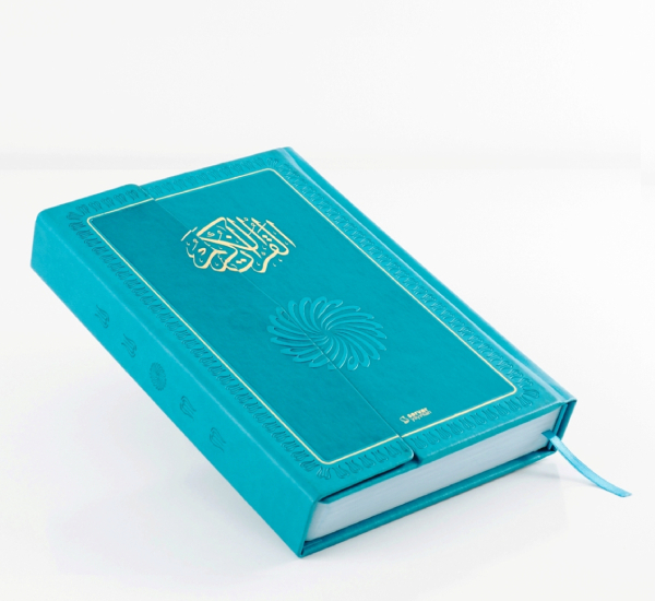 Kur'an-ı Kerim Meal Hatmi