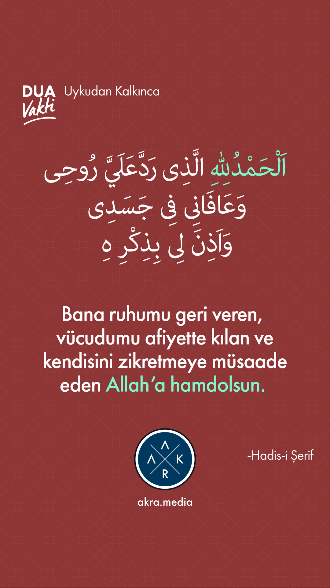 PEYGAMBERİMİZİN DİLİNDEN DUALAR