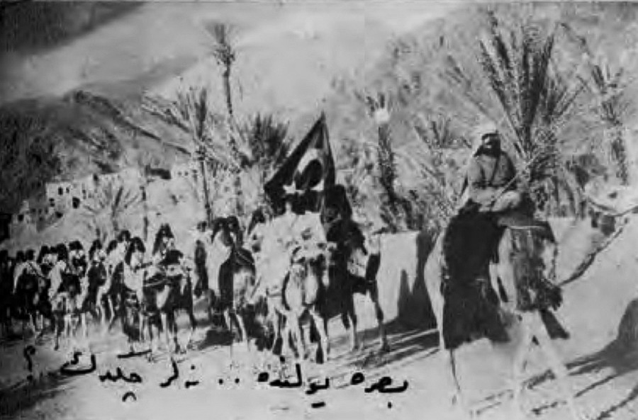 Kut ül Amare Zaferi nin 109. yılı