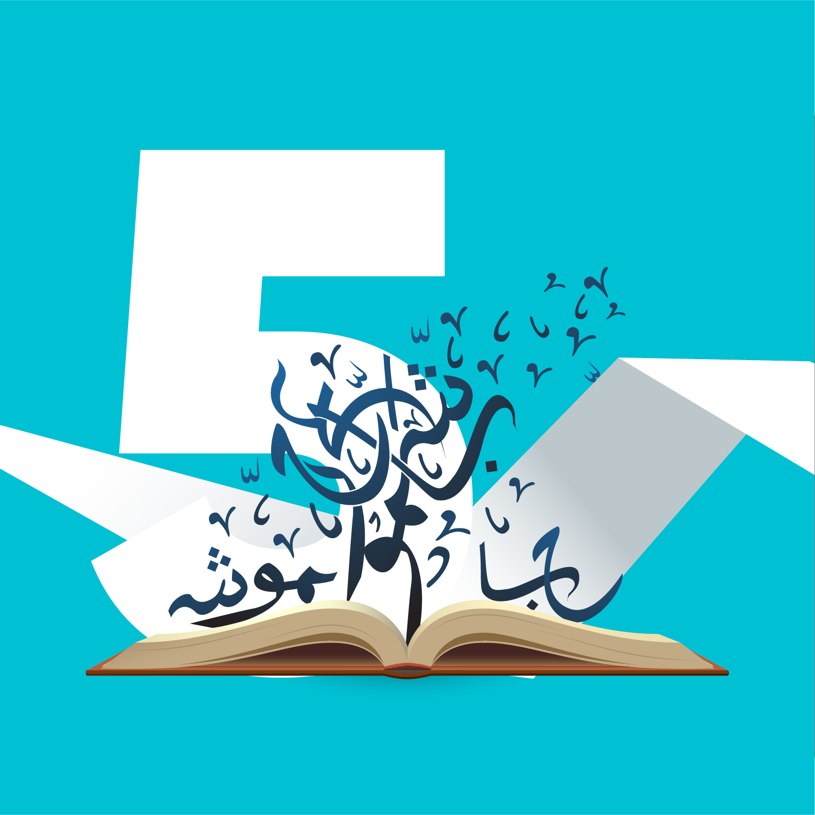 UFKA YOLCULUK - 1438/2017